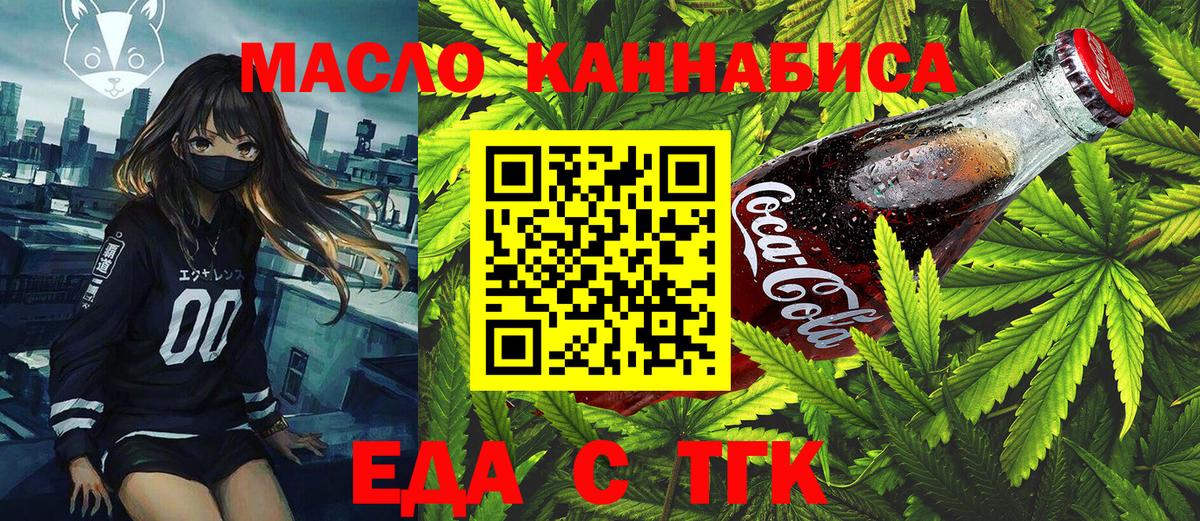 Новый Уренгой  Canna-Cookies марихуана  Вход с VPN 