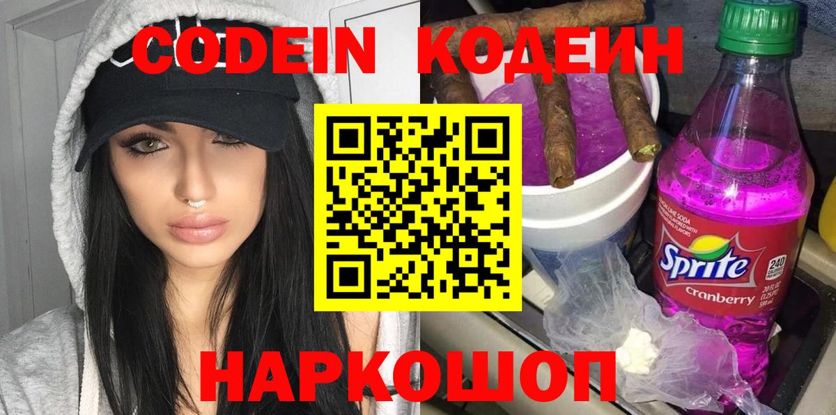 Героин  Бошки Шишки  Вход с VPN  COCAIN  Новый Уренгой  Мефедрон   ГАШИШ 