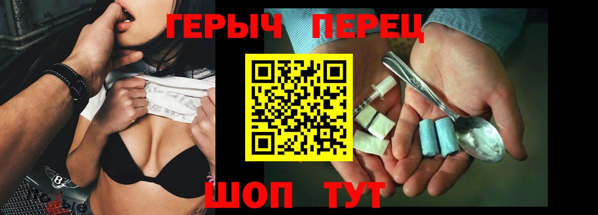 Героин Афган  Вход с VPN  ГЕРОИН  Новый Уренгой 