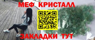 кристаллы Пыть-Ях