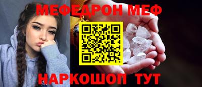 кристаллы Пыть-Ях
