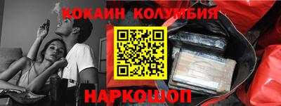 COCAINE Пушкино