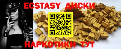 кристаллы Пыть-Ях