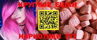 кристаллы Пыть-Ях