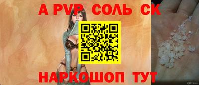 индика Пугачёв