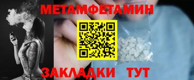 кристаллы Пыть-Ях