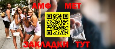 кристаллы Пыть-Ях