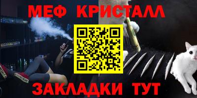 кристаллы Пыть-Ях