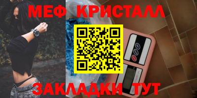 кристаллы Пыть-Ях