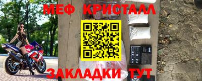кристаллы Пыть-Ях