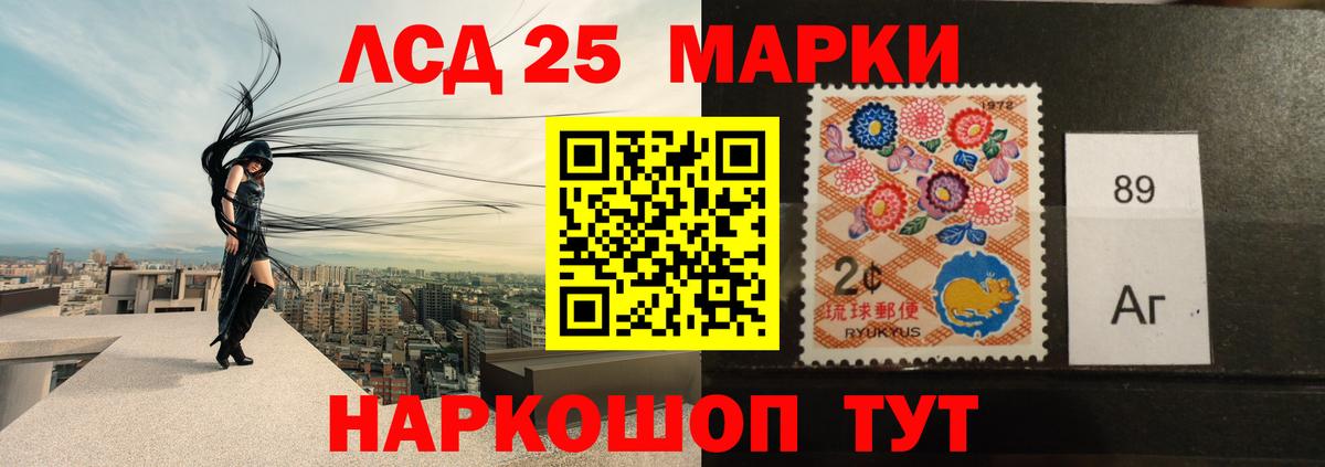 Новый Уренгой  ЛСД экстази кислота  Вход с VPN  Лсд 25 экстази кислота 