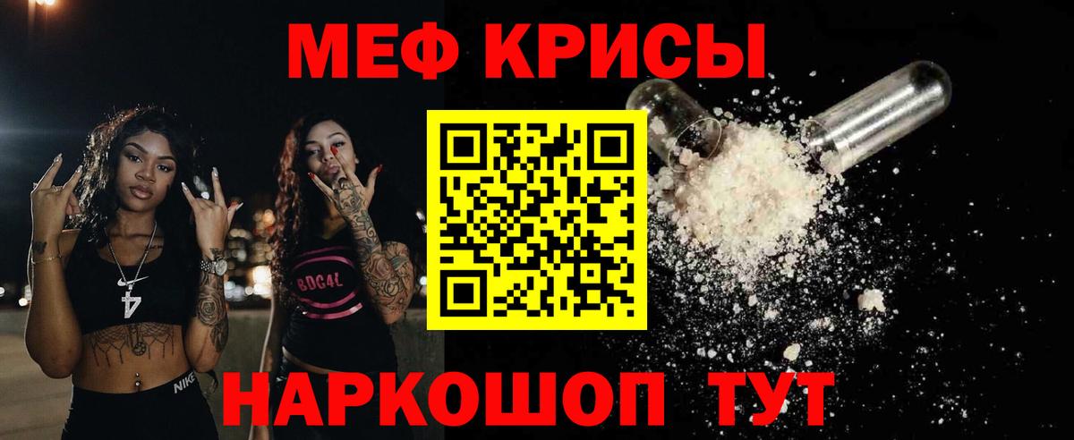 Новый Уренгой  МЯУ-МЯУ  Вход с VPN  МЯУ-МЯУ  МЯУ-МЯУ мука 