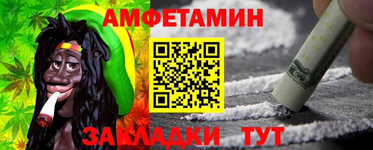 Первитин витя Новый Уренгой