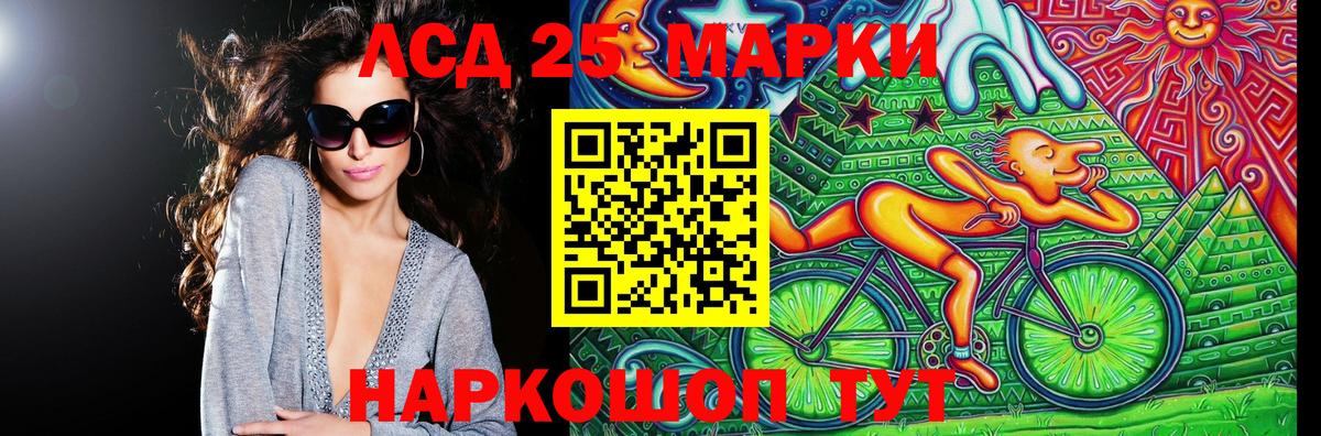Марки 25I-NBOMe 1500мкг  Вход с VPN  Новый Уренгой  Марки 25I-NBOMe 1500мкг 