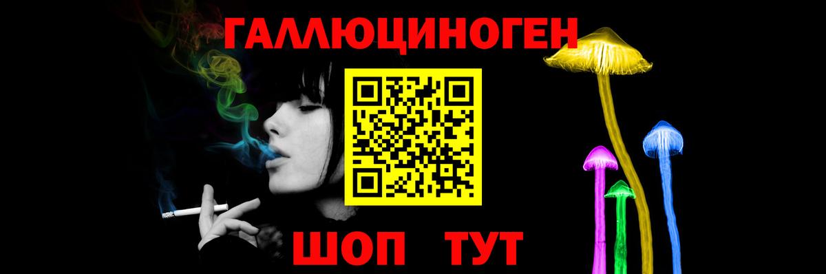 Галлюциногенные грибы мухоморы Новый Уренгой