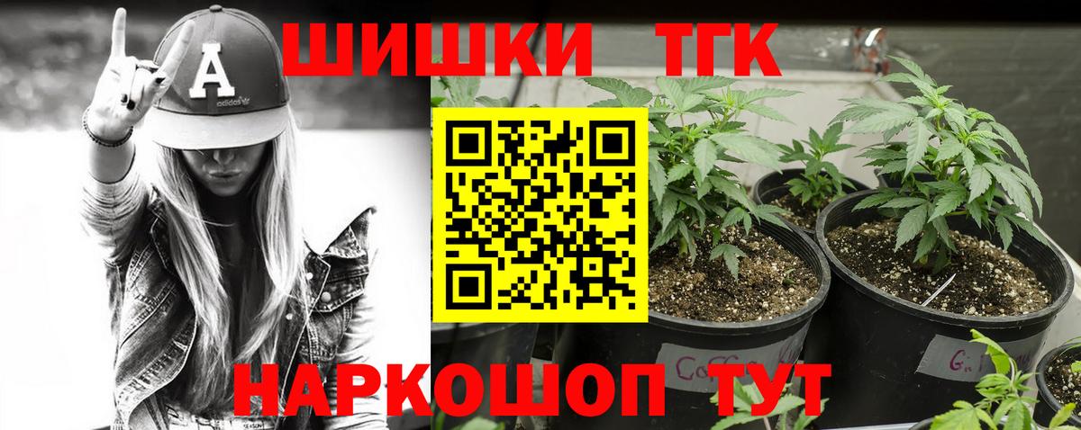 Меф Новый Уренгой