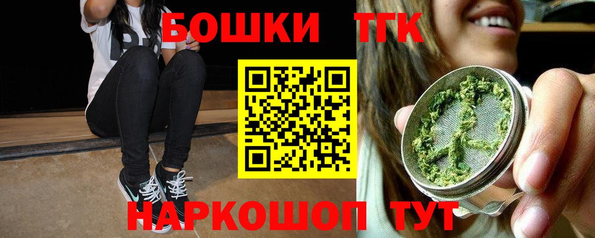 Шишки марихуана LSD WEED  Вход с VPN  Шишки марихуана план  Бошки Шишки марихуана  Шишки марихуана AK-47  Новый Уренгой 